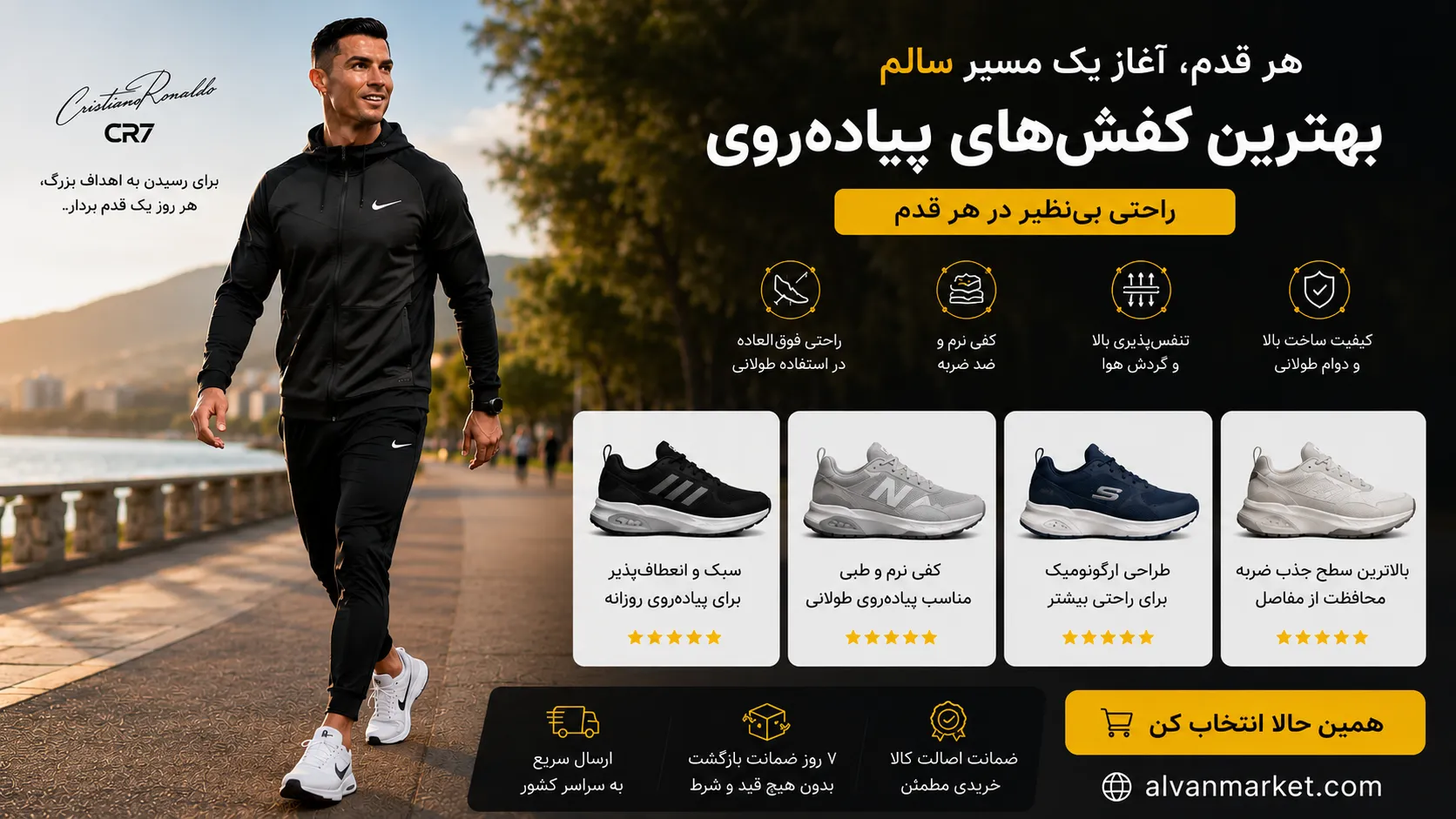 کفش پیاده روی کفش پیاده روی